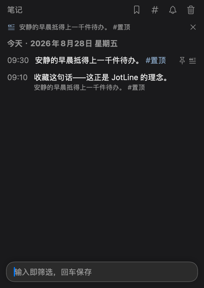 引用线程：被引用的原文与所有引用它的回复一起展示